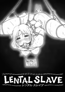 Page 23 of BOUND MANGA - preview thumbnail