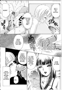 Page 60 of T.S. I LOVE YOU... - preview thumbnail
