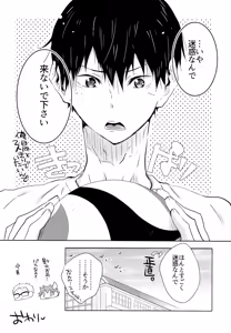Page 25 of Kikan Gentei Dousei Seikatsu - preview thumbnail