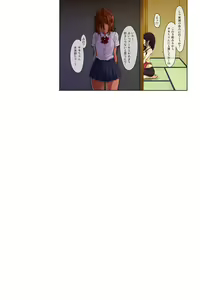 Page 16 of Shin seikatsu - zenpen - single page - preview thumbnail