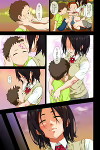Page 3 of Shin seikatsu - zenpen - single page - preview thumbnail