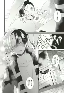 Page 16 of Two secrets - preview thumbnail