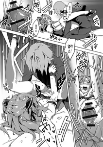Page 75 of Junai Practice - The Practice Of Charming Love | 윤애 프랙티스 - preview thumbnail
