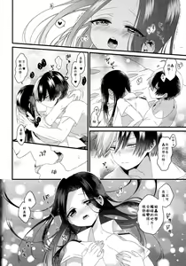 Page 28 of Two secrets - preview thumbnail