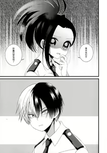 Page 3 of Two secrets - preview thumbnail