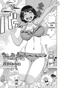 Summer Tentacle — hentai manga cover on Fhentai