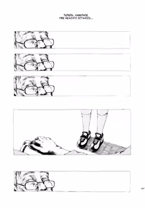 Page 102 of Anoko wa Toshi Densetsu | That Girl is an Urban Legend | Девочка - городская легенда - preview thumbnail