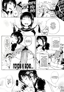 Page 18 of Anoko wa Toshi Densetsu | That Girl is an Urban Legend | Девочка - городская легенда - preview thumbnail