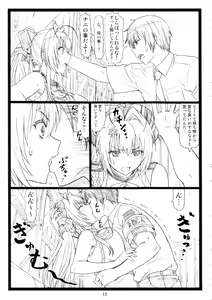 Page 16 of Amaama - preview thumbnail