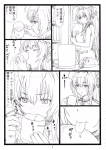Page 6 of Amaama - preview thumbnail