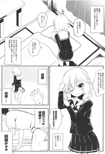 Page 6 of Momokajiru Arisujiru Momoka & Arisu Soushuuhen I - preview thumbnail