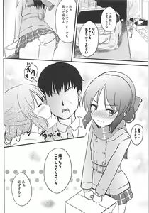 Page 73 of Momokajiru Arisujiru Momoka & Arisu Soushuuhen I - preview thumbnail