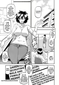 Electrare — hentai manga cover on Fhentai