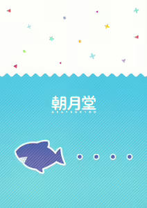Page 25 of Nenecchikko - preview thumbnail
