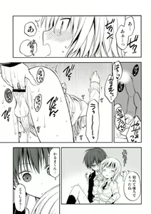 Page 17 of Akabane Karma no Nagisa-kun Seikyouiku Shidou - preview thumbnail