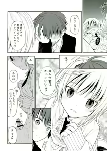 Page 24 of Akabane Karma no Nagisa-kun Seikyouiku Shidou - preview thumbnail