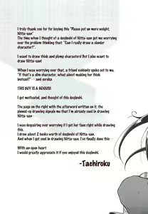 Page 31 of Nitta-san Taijuu o Fuyasite Kudasai. | Please put on more weight, Nitta-san - preview thumbnail