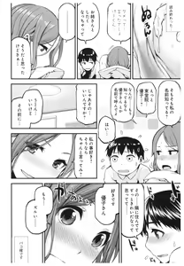 Page 11 of Onepako - preview thumbnail