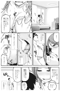 Page 12 of Onepako - preview thumbnail