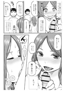 Page 13 of Onepako - preview thumbnail