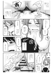Page 17 of Onepako - preview thumbnail
