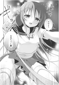 Page 27 of Risou no Imouto Soushuuhen - preview thumbnail