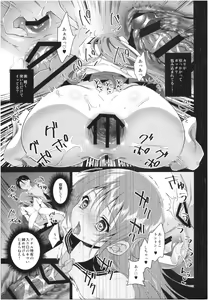 Page 70 of Risou no Imouto Soushuuhen - preview thumbnail