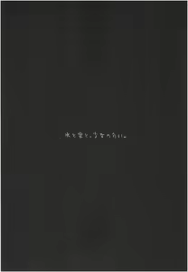 Page 43 of Mizu to Mitsu to, Shoujo no Nioi. - Sweetheart Doll, Peach Sweetey.  act 3 Perfect review - preview thumbnail