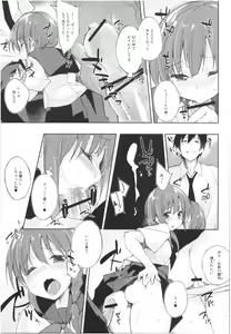 Page 54 of Mizu to Mitsu to, Shoujo no Nioi. - Sweetheart Doll, Peach Sweetey.  act 3 Perfect review - preview thumbnail