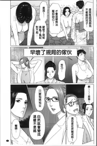 Page 95 of Shinmurou Kitan - preview thumbnail