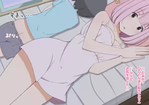 Page 22 of Yurufuwa Shotacon Oneechan to Oneshota Otomari Ecchi - preview thumbnail