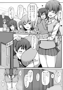 Page 11 of Tobikyuu Yuutousei no Seikatsu - preview thumbnail