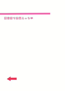 Page 37 of Tobikyuu Yuutousei no Seikatsu - preview thumbnail