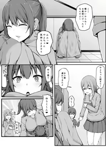 Page 43 of Tobikyuu Yuutousei no Seikatsu - preview thumbnail