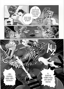 Page 21 of Tokyo Maison ~201.202.203 - preview thumbnail