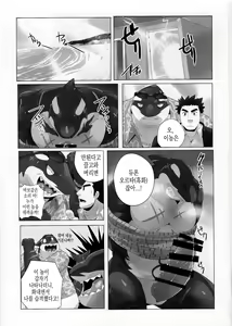 Page 24 of Tokyo Maison ~201.202.203 - preview thumbnail