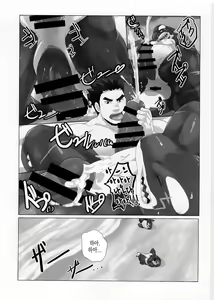 Page 28 of Tokyo Maison ~201.202.203 - preview thumbnail