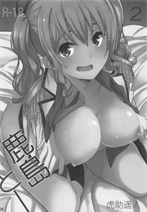 Page 126 of SIKO COLLE - preview thumbnail