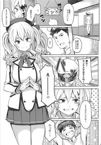 Page 127 of SIKO COLLE - preview thumbnail