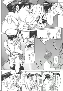 Page 128 of SIKO COLLE - preview thumbnail