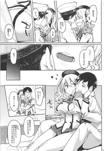 Page 129 of SIKO COLLE - preview thumbnail