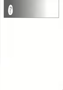 Page 81 of SIKO COLLE - preview thumbnail