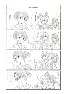 Page 24 of Kiwami Umaniku Tabehoudai - preview thumbnail
