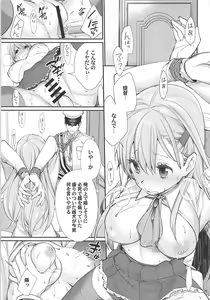 Page 52 of Kiwami Umaniku Tabehoudai - preview thumbnail
