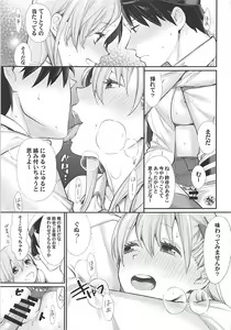 Page 58 of Kiwami Umaniku Tabehoudai - preview thumbnail