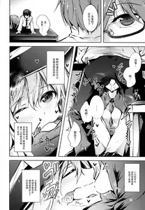 Page 14 of Komeiji Schedule AM - preview thumbnail