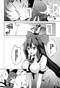 Page 24 of Komeiji Schedule AM - preview thumbnail