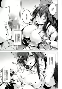 Page 27 of Komeiji Schedule AM - preview thumbnail