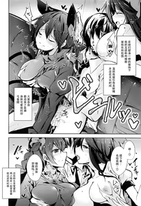 Page 28 of Komeiji Schedule AM - preview thumbnail