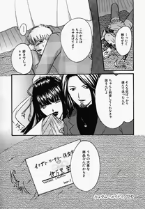Page 127 of China Shirudrome - preview thumbnail
